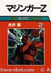 mazinger z sunwidecomics nagai2 01